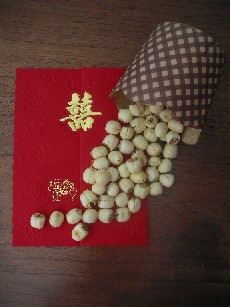 wedding banquet invitation card