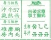chinese-calendar-chinese horoscope